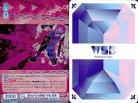 カード まとめ ブルーロック ヴァイスシュヴァルツブラウ R 天性のサッカーセンス 風 謙士郎 恐れからの解放 千切 豹馬 変幻自在なプレースタイル 蜂楽 廻 自由奔放なサッカー レア キラ サムネイル 6