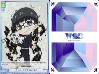 カード まとめ ブルーロック ヴァイスシュヴァルツブラウ R 大自然体 我牙丸 吟 サッカー大好き 絵心 藍八 自由奔放なサッカー 蜂楽 廻 兄を超える強い意志 糸師 凛 潔 世一＆蜂楽 高め合う2人 2人でシェア 世一＆風 謙士郎 レア キラ サムネイル 3