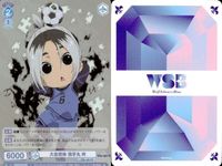 カード まとめ ブルーロック ヴァイスシュヴァルツブラウ R 大自然体 我牙丸 吟 サッカー大好き 絵心 藍八 自由奔放なサッカー 蜂楽 廻 兄を超える強い意志 糸師 凛 潔 世一＆蜂楽 高め合う2人 2人でシェア 世一＆風 謙士郎 レア キラ サムネイル 2