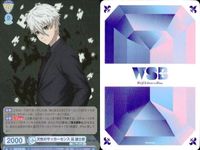 カード まとめ ブルーロック ヴァイスシュヴァルツブラウ R 貫き通す信念 絵心 藍八 天性のサッカーセンス 風 謙士郎 白宝高校生徒 謙士郎＆御影 玲王 宝物を取り戻すために 御影 新しい自分になるために 潔 世一 レア キラ サムネイル 3