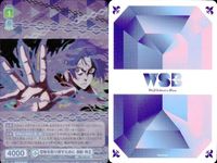 カード まとめ ブルーロック ヴァイスシュヴァルツブラウ R 貫き通す信念 絵心 藍八 天性のサッカーセンス 風 謙士郎 白宝高校生徒 謙士郎＆御影 玲王 宝物を取り戻すために 御影 新しい自分になるために 潔 世一 レア キラ サムネイル 8