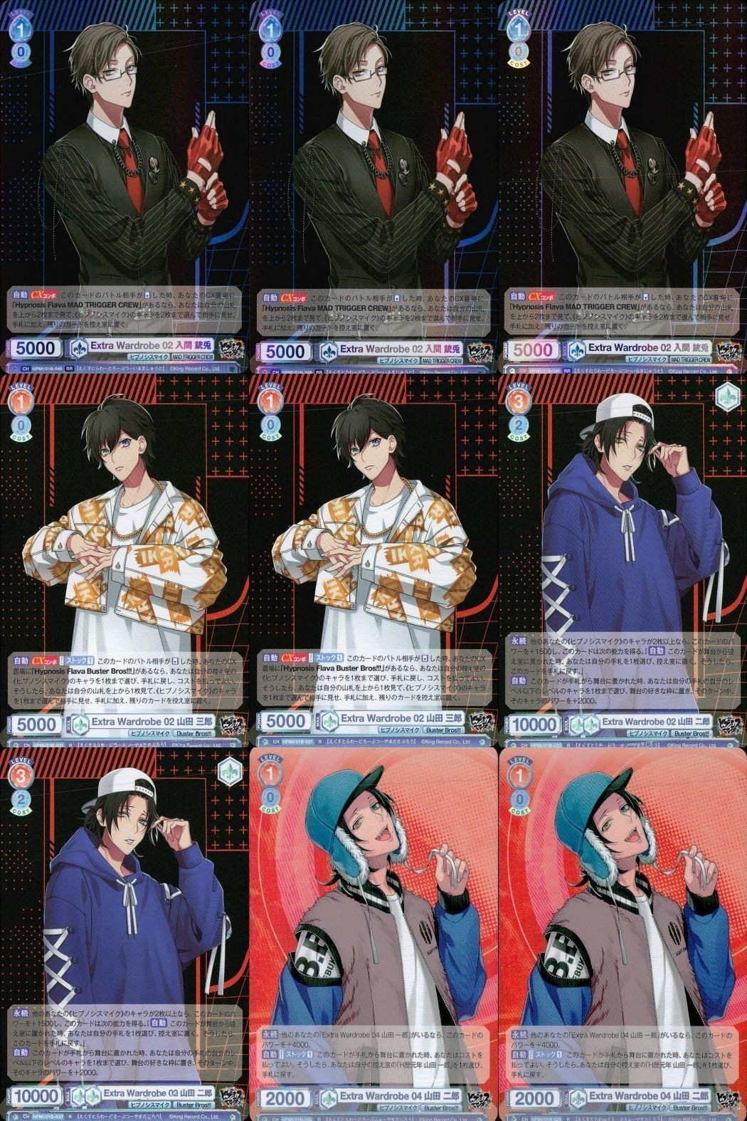 カード まとめ ヒプノシスマイク ヴァイスシュヴァルツブラウ R Extra Wardrobe 02 入間 銃兎 山田 三郎 03 二郎 04 一郎 レア キラ