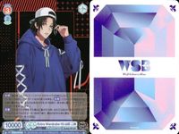 カード まとめ ヒプノシスマイク ヴァイスシュヴァルツブラウ R Extra Wardrobe 02 入間 銃兎 山田 三郎 03 二郎 04 一郎 レア キラ サムネイル 8