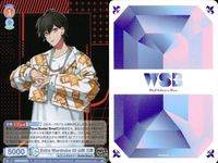 カード まとめ ヒプノシスマイク ヴァイスシュヴァルツブラウ R Extra Wardrobe 02 入間 銃兎 山田 三郎 03 二郎 04 一郎 レア キラ サムネイル 6