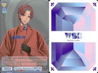 カード まとめ ヒプノシスマイク ヴァイスシュヴァルツブラウ R Extra Wardrobe 02 碧棺 左馬刻 04 観音坂 独歩 レア キラ サムネイル 4