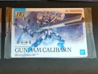 ガンプラパッケージアート 水星の魔女 スレッタ・マーキュリー GUNDAMガンプラパッケージアートコレクション チョコウエハース8 259 他 まとめ サムネイル 3