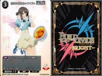 カード まとめ 青春ブタ野郎 ビルディバイド R レア 空気を読まないアイドル 広川卯月 2人の 妹 梓川咲太 初恋少女の夢 牧之原翔子 静かな迫力 桜島麻衣 十二月二十四日 午後六時 野生のバニーガール 異なる世界のクラスメイト 赤城 桜島麻衣 サムネイル 2