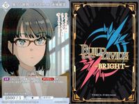 カード まとめ 青春ブタ野郎 ビルディバイド R レア 空気を読まないアイドル 広川卯月 2人の 妹 梓川咲太 初恋少女の夢 牧之原翔子 静かな迫力 桜島麻衣 十二月二十四日 午後六時 野生のバニーガール 異なる世界のクラスメイト 赤城 桜島麻衣 サムネイル 9