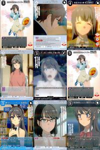 カード まとめ 青春ブタ野郎 ビルディバイド R レア 空気を読まないアイドル 広川卯月 2人の 妹 梓川咲太 初恋少女の夢 牧之原翔子 静かな迫力 桜島麻衣 十二月二十四日 午後六時 野生のバニーガール 異なる世界のクラスメイト 赤城 桜島麻衣