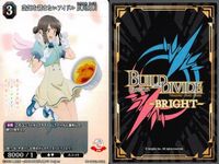 カード まとめ 青春ブタ野郎 ビルディバイド R レア 空気を読まないアイドル 広川卯月 2人の 妹 梓川咲太 初恋少女の夢 牧之原翔子 静かな迫力 桜島麻衣 十二月二十四日 午後六時 野生のバニーガール 異なる世界のクラスメイト 赤城 桜島麻衣 サムネイル 7