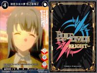 カード まとめ 青春ブタ野郎 ビルディバイド R レア 空気を読まないアイドル 広川卯月 2人の 妹 梓川咲太 初恋少女の夢 牧之原翔子 静かな迫力 桜島麻衣 十二月二十四日 午後六時 野生のバニーガール 異なる世界のクラスメイト 赤城 桜島麻衣 サムネイル 4