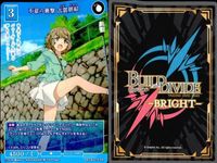 カード まとめ 青春ブタ野郎 ビルディバイド R レア 不意の衝撃 古賀朋絵 単純な世界 双葉理央 始まりの日記 十二月二十四日、午後六時 夏休みスタイル 野生のバニーガール 桜島麻衣 友達と一緒に 豊浜のどか 笑顔になれる記憶 梓川かえで サムネイル 2