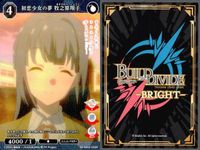 カード まとめ 青春ブタ野郎 ビルディバイド R レア 野生のバニーガール 桜島麻衣 友達と一緒に 豊浜のどか 足された目標 梓川かえで 夏休みスタイル 古賀朋絵 十二月二十四日、午後六時 初恋少女の夢 牧之原翔子 変わった未来 「桜島麻衣」 サムネイル 8