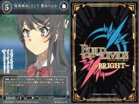 カード まとめ 青春ブタ野郎 ビルディバイド R レア 野生のバニーガール 桜島麻衣 友達と一緒に 豊浜のどか 足された目標 梓川かえで 夏休みスタイル 古賀朋絵 十二月二十四日、午後六時 初恋少女の夢 牧之原翔子 変わった未来 「桜島麻衣」 サムネイル 10