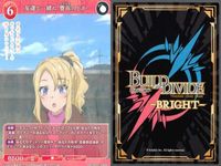 カード まとめ 青春ブタ野郎 ビルディバイド R レア 野生のバニーガール 桜島麻衣 友達と一緒に 豊浜のどか 足された目標 梓川かえで 夏休みスタイル 古賀朋絵 十二月二十四日、午後六時 初恋少女の夢 牧之原翔子 変わった未来 「桜島麻衣」 サムネイル 3