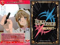 カード まとめ 青春ブタ野郎 ビルディバイド R レア 野生のバニーガール 桜島麻衣 友達と一緒に 豊浜のどか 足された目標 梓川かえで 夏休みスタイル 古賀朋絵 十二月二十四日、午後六時 初恋少女の夢 牧之原翔子 変わった未来 「桜島麻衣」 サムネイル 4