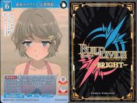 カード まとめ 青春ブタ野郎 ビルディバイド R レア 野生のバニーガール 桜島麻衣 友達と一緒に 豊浜のどか 足された目標 梓川かえで 夏休みスタイル 古賀朋絵 十二月二十四日、午後六時 初恋少女の夢 牧之原翔子 変わった未来 「桜島麻衣」 サムネイル 6