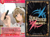 カード まとめ 青春ブタ野郎 ビルディバイド R レア 野生のバニーガール 桜島麻衣 友達と一緒に 豊浜のどか 足された目標 梓川かえで 夏休みスタイル 古賀朋絵 十二月二十四日、午後六時 初恋少女の夢 牧之原翔子 変わった未来 「桜島麻衣」 サムネイル 5