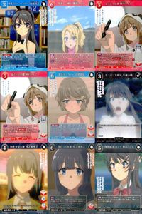 カード まとめ 青春ブタ野郎 ビルディバイド R レア 野生のバニーガール 桜島麻衣 友達と一緒に 豊浜のどか 足された目標 梓川かえで 夏休みスタイル 古賀朋絵 十二月二十四日、午後六時 初恋少女の夢 牧之原翔子 変わった未来 「桜島麻衣」
