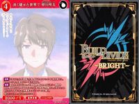 カード まとめ 青春ブタ野郎 ビルディバイド R レア 空気を読まないアイドル 広川卯月 淡く過ぎた世界で 梓川咲太 単純な世界 双葉理央 変わった未来 牧之原翔子 往来の目撃者 十二月二十四日、午後六時 不意の衝撃 古賀朋絵 夏の記憶 サムネイル 3