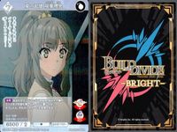 カード まとめ 青春ブタ野郎 ビルディバイド R レア 空気を読まないアイドル 広川卯月 淡く過ぎた世界で 梓川咲太 単純な世界 双葉理央 変わった未来 牧之原翔子 往来の目撃者 十二月二十四日、午後六時 不意の衝撃 古賀朋絵 夏の記憶 サムネイル 10