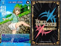 カード まとめ 青春ブタ野郎 ビルディバイド R レア 空気を読まないアイドル 広川卯月 淡く過ぎた世界で 梓川咲太 単純な世界 双葉理央 変わった未来 牧之原翔子 往来の目撃者 十二月二十四日、午後六時 不意の衝撃 古賀朋絵 夏の記憶 サムネイル 9