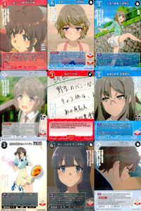 カード まとめ 青春ブタ野郎 ビルディバイド R レア 進むべき路 梓川花楓 夏休みスタイル 古賀朋絵 不意の衝撃 ごまかせない想い 始まりの日記 単純な世界 双葉理央 空気を読まないアイドル 広川卯月 変わった未来 牧之原翔子 2人の『妹』 サムネイル 1