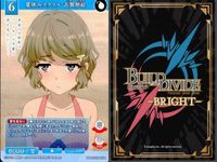 カード まとめ 青春ブタ野郎 ビルディバイド R レア 進むべき路 梓川花楓 夏休みスタイル 古賀朋絵 不意の衝撃 ごまかせない想い 始まりの日記 単純な世界 双葉理央 空気を読まないアイドル 広川卯月 変わった未来 牧之原翔子 2人の『妹』 サムネイル 3