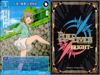 カード まとめ 青春ブタ野郎 ビルディバイド R レア 進むべき路 梓川花楓 夏休みスタイル 古賀朋絵 不意の衝撃 ごまかせない想い 始まりの日記 単純な世界 双葉理央 空気を読まないアイドル 広川卯月 変わった未来 牧之原翔子 2人の『妹』 サムネイル 4