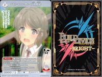 カード まとめ 青春ブタ野郎 ビルディバイド R レア 進むべき路 梓川花楓 夏休みスタイル 古賀朋絵 不意の衝撃 ごまかせない想い 始まりの日記 単純な世界 双葉理央 空気を読まないアイドル 広川卯月 変わった未来 牧之原翔子 2人の『妹』 サムネイル 5