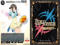 カード まとめ 青春ブタ野郎 ビルディバイド R レア 進むべき路 梓川花楓 夏休みスタイル 古賀朋絵 不意の衝撃 ごまかせない想い 始まりの日記 単純な世界 双葉理央 空気を読まないアイドル 広川卯月 変わった未来 牧之原翔子 2人の『妹』 サムネイル 8