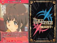 カード まとめ 青春ブタ野郎 ビルディバイド R レア 進むべき路 梓川花楓 夏休みスタイル 古賀朋絵 不意の衝撃 ごまかせない想い 始まりの日記 単純な世界 双葉理央 空気を読まないアイドル 広川卯月 変わった未来 牧之原翔子 2人の『妹』 サムネイル 2