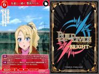 カード まとめ 青春ブタ野郎 ビルディバイド R レア 往来の目撃者 静かな迫力 桜島麻衣 進むべき路 梓川花楓 アレンジスタイル 単純な世界 双葉理央 友達と一緒に 豊浜のどか 足された目標 梓川かえで 野生のバニーガール 十二月二十四日 サムネイル 7