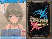 カード まとめ 青春ブタ野郎 ビルディバイド R レア 夏の記憶 双葉理央 「桜島麻衣」として 豊浜のどか 足された目標 梓川かえで 変わった未来 牧之原翔子 友達と一緒に 2人の『妹』 梓川咲太 空気を読まないアイドル 広川卯月 古賀朋絵 サムネイル 9