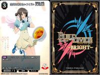 カード まとめ 青春ブタ野郎 ビルディバイド R レア 夏の記憶 双葉理央 「桜島麻衣」として 豊浜のどか 足された目標 梓川かえで 変わった未来 牧之原翔子 友達と一緒に 2人の『妹』 梓川咲太 空気を読まないアイドル 広川卯月 古賀朋絵 サムネイル 8