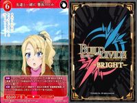 カード まとめ 青春ブタ野郎 ビルディバイド R レア 夏の記憶 双葉理央 「桜島麻衣」として 豊浜のどか 足された目標 梓川かえで 変わった未来 牧之原翔子 友達と一緒に 2人の『妹』 梓川咲太 空気を読まないアイドル 広川卯月 古賀朋絵 サムネイル 6