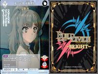 カード まとめ 青春ブタ野郎 ビルディバイド R レア 夏の記憶 双葉理央 「桜島麻衣」として 豊浜のどか 足された目標 梓川かえで 変わった未来 牧之原翔子 友達と一緒に 2人の『妹』 梓川咲太 空気を読まないアイドル 広川卯月 古賀朋絵 サムネイル 2