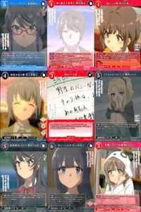 カード まとめ 青春ブタ野郎 ビルディバイド R レア アレンジスタイル 桜島麻衣 淡く過ぎた世界で 梓川咲太 進むべき路 梓川花楓 初恋少女の夢 牧之原翔子 始まりの日記 豊浜のどか 変わった未来 笑顔になれる記憶 梓川かえで サムネイル 1