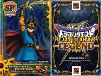 カード まとめ ドラゴンクエストモンスターバトルロード SP ギガディン 正義のソロバン 仁王立ち S 002 005 011 スペシャル サムネイル 4