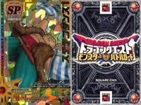 カード まとめ ドラゴンクエストモンスターバトルロード SP ギガソード ほしふるうでわ ステテコダンス S 007 008 001 スペシャル サムネイル 2