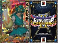 カード まとめ ドラゴンクエストモンスターバトルロード SP ギガソード ほしふるうでわ ステテコダンス S 007 008 001 スペシャル サムネイル 4