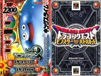 カード まとめ ドラゴンクエストモンスターバトルロード モリーセレクション キラースライム ゴーレム ドラゴンソルジャー シルバーデビル キングスライム サムネイル 5