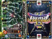 カード まとめ ドラゴンクエストモンスターバトルロード モリーセレクション キラースライム ゴーレム ドラゴンソルジャー シルバーデビル キングスライム サムネイル 3