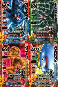 Dragon Quest Monster Battle Road Card Lot Killer Slime