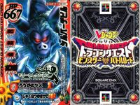 カード まとめ ドラゴンクエストモンスターバトルロード モリーセレクション キラースライム ゴーレム ドラゴンソルジャー シルバーデビル キングスライム サムネイル 2