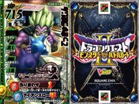 カード まとめ ドラゴンクエストモンスターバトルロード モリーセレクション てっきゅうまじん バピュロサー バトルックス アンクルホーン モンスターカード サムネイル 5