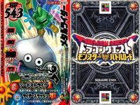 カード まとめ ドラゴンクエストモンスターバトルロード モリーセレクション メタルライダー ホイミスライム てっきゅうまじん テンテン童 モンスターカード サムネイル 5