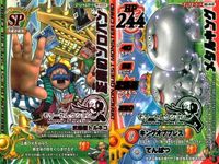 カード まとめ ドラゴンクエストモンスターバトルロード モリーセレクション メタルキング 正義のソロバン モンスターカード