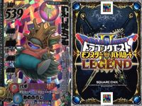 カード まとめ ドラゴンクエストモンスターバトルロード R ギズモ きりかぶこぞう グレムリン モンスターカード サムネイル 3