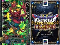 カード まとめ ドラゴンクエストモンスターバトルロード R ドロヌーバ バルログ バルログ モンスターカード サムネイル 4